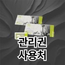 방주자원