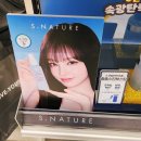 에스스킨헬스 - 광양시 진등1길 31 | 에스스킨헬스