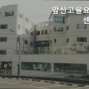 앞산고을요양 네이버블로그