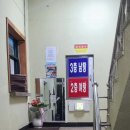 약수목욕탕 이미지