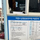 이천성모의원 이미지