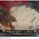 빨간떡볶이 이미지