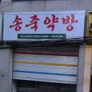 경기도 수원시 장안구 경수대로994번길 이미지