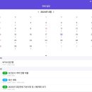 미래에듀 이미지