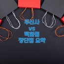 엠비오컴퍼니 | 남자 옷 쇼핑몰 : 백화점 vs 무신사
