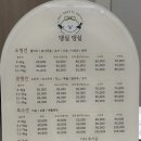 댕실댕실 | [반려견목욕] 반려견 컨디션에 맞춰 관리해주는 첨단애견미용실 &#39;댕실댕실 첨단점&#39;