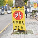 영주카클리닉 이미지