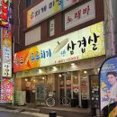 부천로10번길 이미지