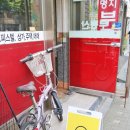 조이공인중개사사무소 이미지