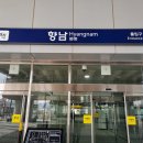 홍성배터리마트 | 서해선 향남역 개통! 아이와 함께 홍성역 당일치기 기차 여행 완벽 가이드