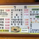 청림생오리구이전문점 이미지