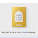 엔젤세탁소 이미지