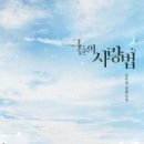 사랑 이미지