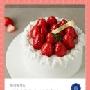 케이크