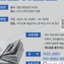 큐아트