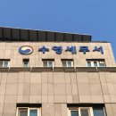 법원종합카센터 이미지