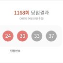 1168 이미지
