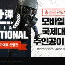 국가대표 이미지