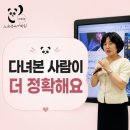 더올림전과목학원 | [공지] 노은중국어학원 수강생 리뷰 모음 — 직접 다녀본 솔직한 후기