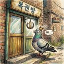 GS25 양산혜인점 | "상위 20곳" 로또 명당, 1위 여기라던데
