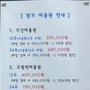 해빙스터디카페 이미지