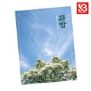 주식회사 피플앤피플 - 하동군 | 주식회사 피플앤피플