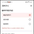 가든토이