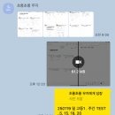 설샘수학학원 이미지
