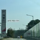 풀초롱밥상 덕평점 | 덕평휴게소 맛집 | 풀초롱밥상 코다리냉면, 황태국 &amp; 강아지놀이터 달려라코코