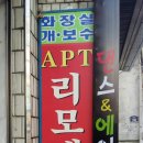 롯데종합장식 이미지