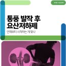 유대현나경선내과의원 이미지