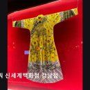 미가 중화요리 | [반포동 맛집] 미가훠궈 신세계백화점 강남점 미가훠궈, 맛있는 중화요리의 정수