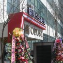 힐링스포&스파 이미지