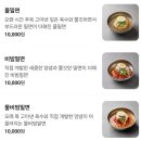 타타르 | 광안리 냉면맛집 기장첫냉면 방문후기100%순메밀 자가제면 깔끔한 맛