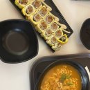 엠아이호텔 | 동탄-인천-시드니 젯스타 비상구좌석 후기, 스마트패스 꿀팁과 택시 이동