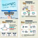 가사마당 이미지