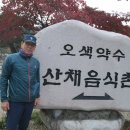 신흥사약수 이미지