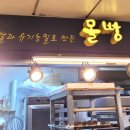 아몬드빵집 이미지