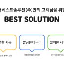 로하스시스템 이미지