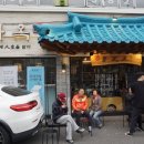 사당셀프주유소 | 서울3대순대국 맛집, 사당동밥집, 이수맛집, 청와옥사당직영점