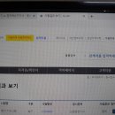 2023년 2회 산업안전기사 실기 후기 이미지