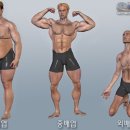 마른체형 '외배엽 체형'의 운동방법 이미지