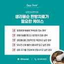 경희진심한의원 이미지