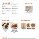 수미당 이미지