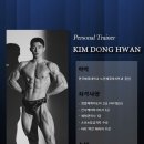 석수프라자 | 석수헬스 다짐에서의 회원님들의 피티 후기관리