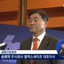주식회사 엘엑스세미콘