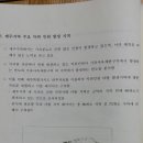 제주의 청정 이미지가 사라질 수도 있습니다.. 악취! 이미지