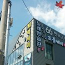 M럭셔리 노래연습장 이미지