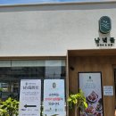 남녘들회국수 보쌈 이미지