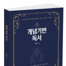 정기획 티스토리